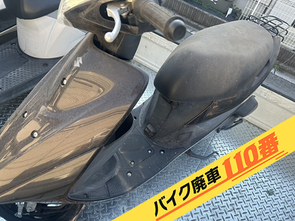 バイク廃車110番|バイク・原付のお引取り実績。当社で無料回収処分と廃車手続き代行 をした、千葉県市原市のアドレスV50