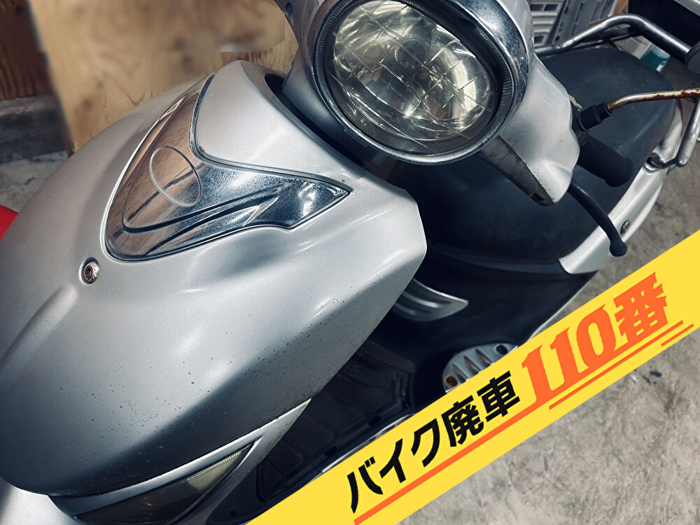 バイク廃車110番|バイク 原付 お引取り実績 廃車手続き代行 神奈川県藤沢市でGホイール 電動バイクの無料回収