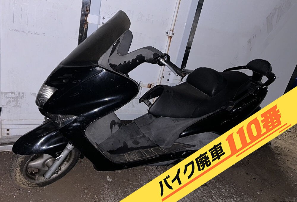バイク廃車110番｜バイク 原付 お引取り実績 廃車手続き代行 千葉県柏市でマジェスティ125の無料回収