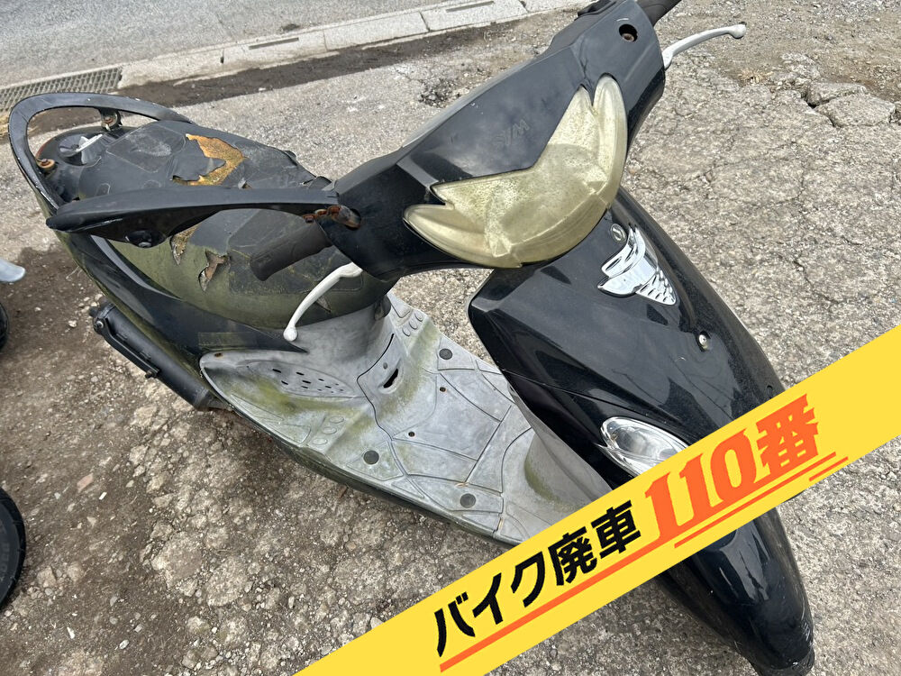 バイク廃車110番|バイク・原付のお引取り実績。当社で無料回収処分と廃車手続き代行 をした、神奈川県平塚市のSYM風50