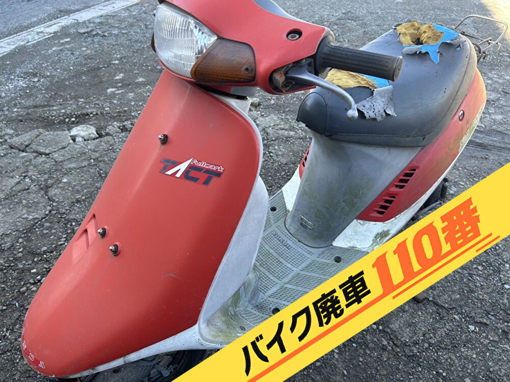 バイク廃車110番|バイク 原付 お引取り実績 廃車手続き代行 東京都葛飾区でタクトの無料回収