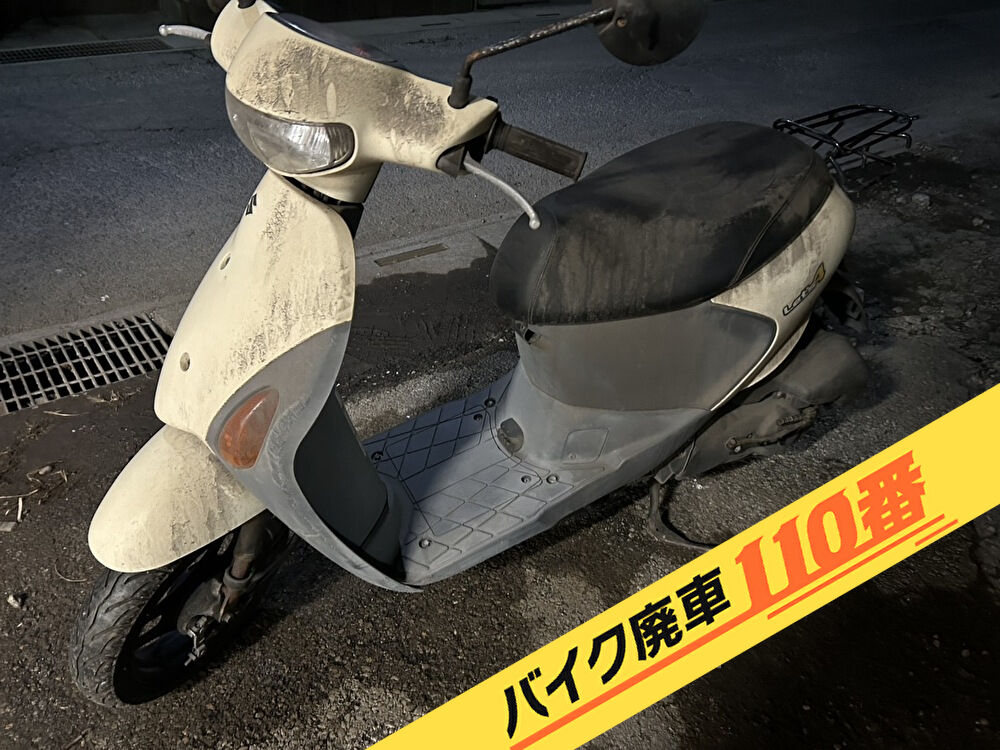 バイク廃車110番|バイク 原付 お引取り実績 廃車手続き代行 千葉県千葉市美浜区でレッツ4の無料回収