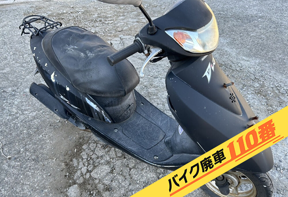 バイク廃車110番|バイク 原付 お引取り実績 廃車手続き代行 神奈川県平塚市でディオの無料回収