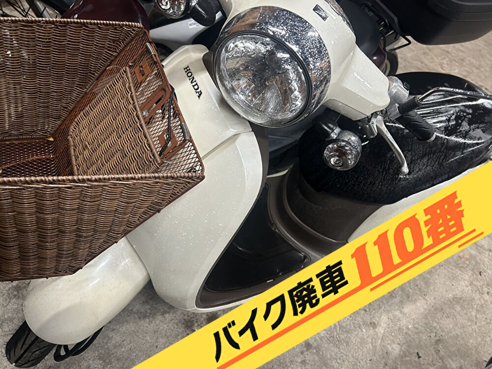 バイク廃車110番|バイク・原付のお引取り実績。当社で無料回収処分と廃車手続き代行 をした、埼玉県草加市のジョルノ