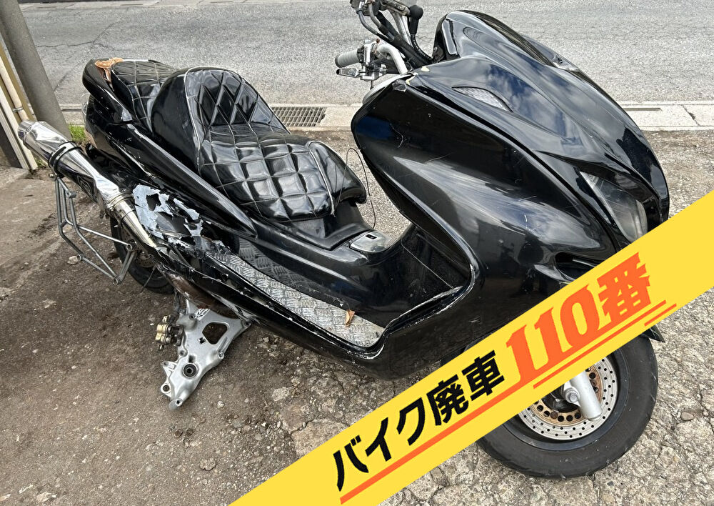 バイク廃車110番|バイク・原付のお引取り依頼。当社で無料回収処分と廃車手続き代行 をした、神奈川県川崎市川崎区のマジェスティC