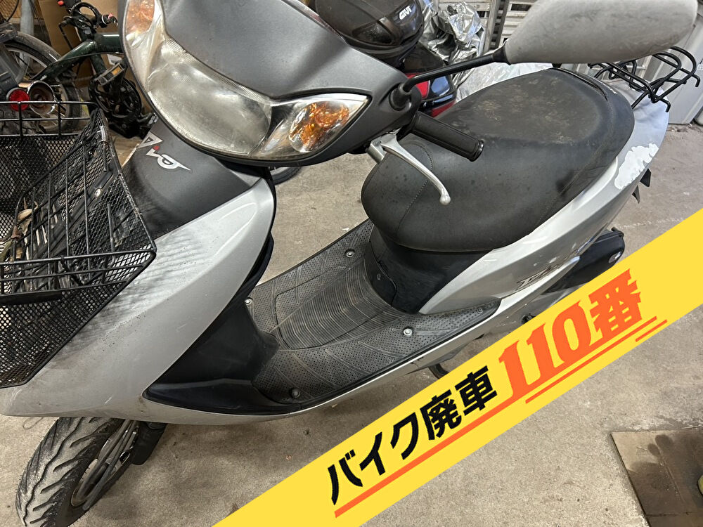 バイク廃車110番|バイク・原付のお引取り実績。当社で無料回収処分と廃車手続き代行 をした、埼玉県さいたま市北区のディオ