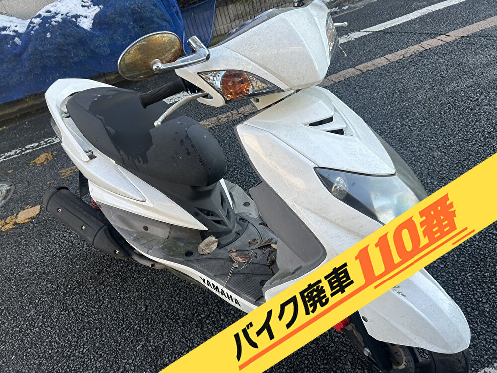 バイク廃車110番|バイク・原付のお引取り実績。当社で無料回収処分と廃車手続き代行 をした、埼玉県新座市のシグナスX