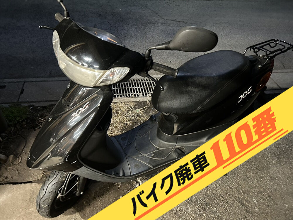 バイク廃車110番|バイク・原付のお引取り実績。当社で無料回収処分と廃車手続き代行 をした、東京都町田市のジョグFI