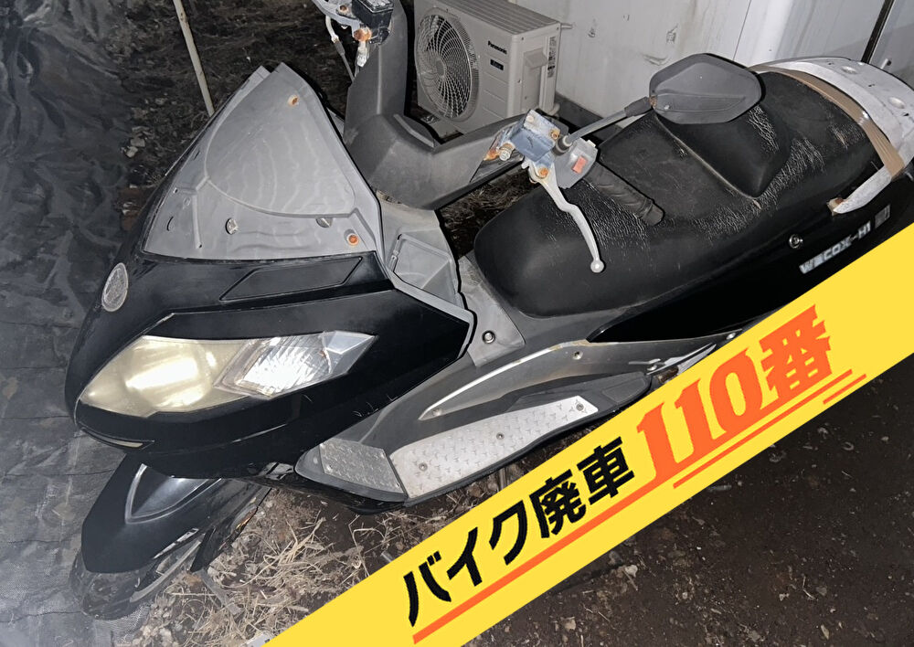 バイク廃車110番|バイク・原付のお引取り実績。当社で無料回収処分と廃車手続き代行 をした、千葉県鎌ケ谷市のワコックスH1