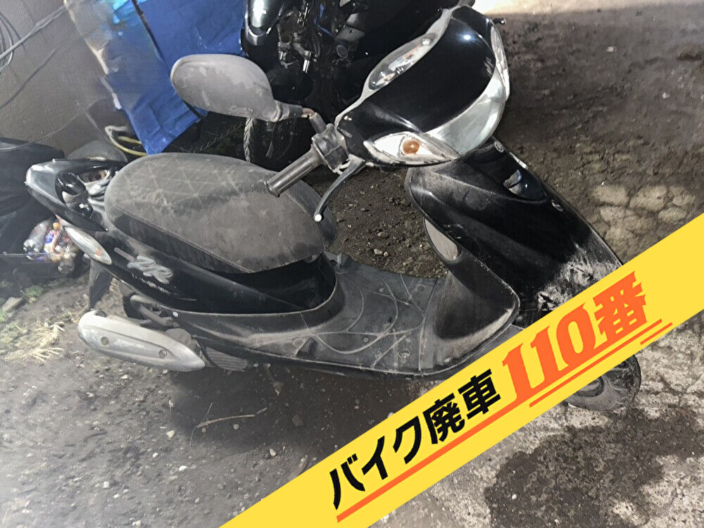 バイク廃車110番|バイク・原付のお引取り依頼の事例。当社で無料回収処分と廃車手続き代行をした、神奈川県川崎市川崎区のジョグZRエボリューション2