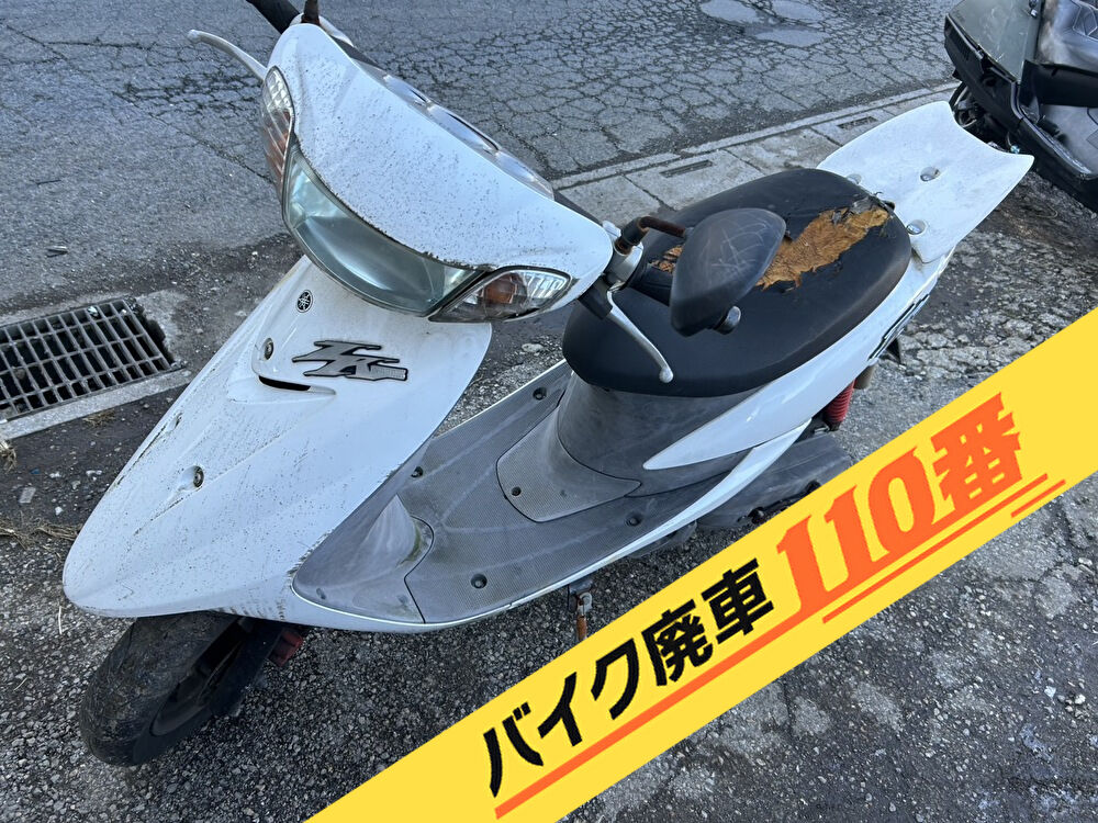 バイク廃車110番|バイク・原付のお引取り実績。当社で無料回収処分と廃車手続き代行 をした、神奈川県川崎市川崎区のジョグZRエボリューション