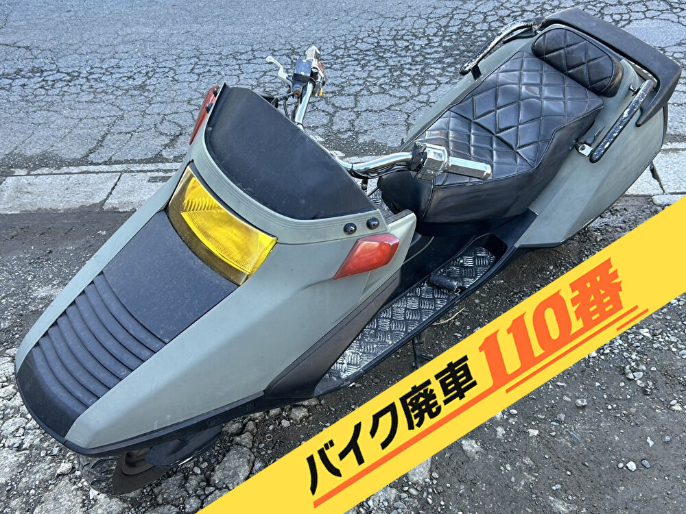バイク廃車110番|バイク・原付のお引取り実績。当社で無料回収処分と廃車手続き代行 をした、東京都あきる野市のフュージョン