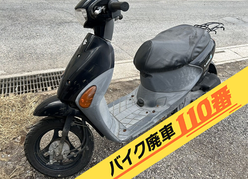 バイク廃車110番|バイク・原付のお引取り依頼の事例。当社で無料回収処分と廃車手続き代行をした、神奈川県横浜市青葉区のレッツ4