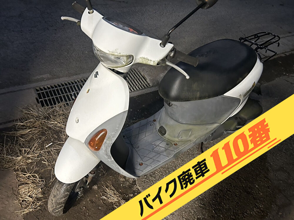 バイク廃車110番|バイク・原付のお引取り実績。当社で無料回収処分と廃車手続き代行 をした、東京都足立区のレッツ4