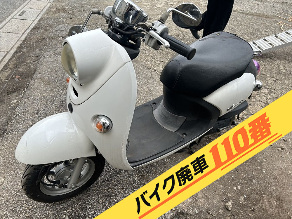 バイク廃車110番|バイク・原付のお引取り依頼の事例。当社で無料回収処分と廃車手続き代行をした、東京都板橋区のビーノ