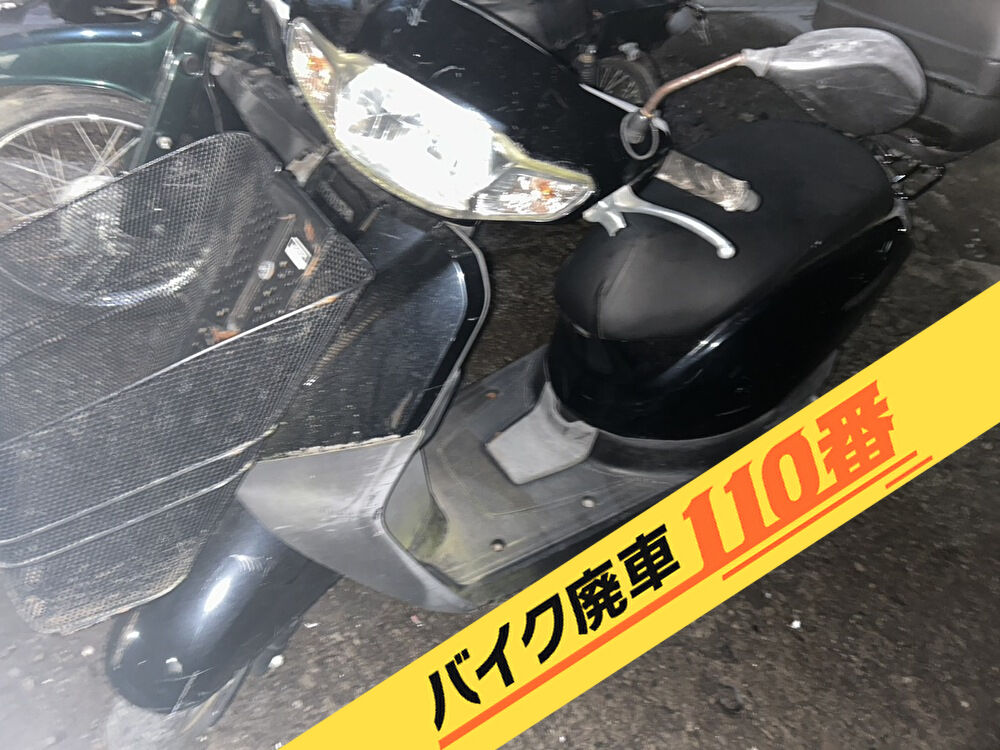 バイク廃車110番|バイク・原付のお引取り依頼の事例。当社で無料回収処分と廃車手続き代行をした、神奈川県横浜市緑区のタクト