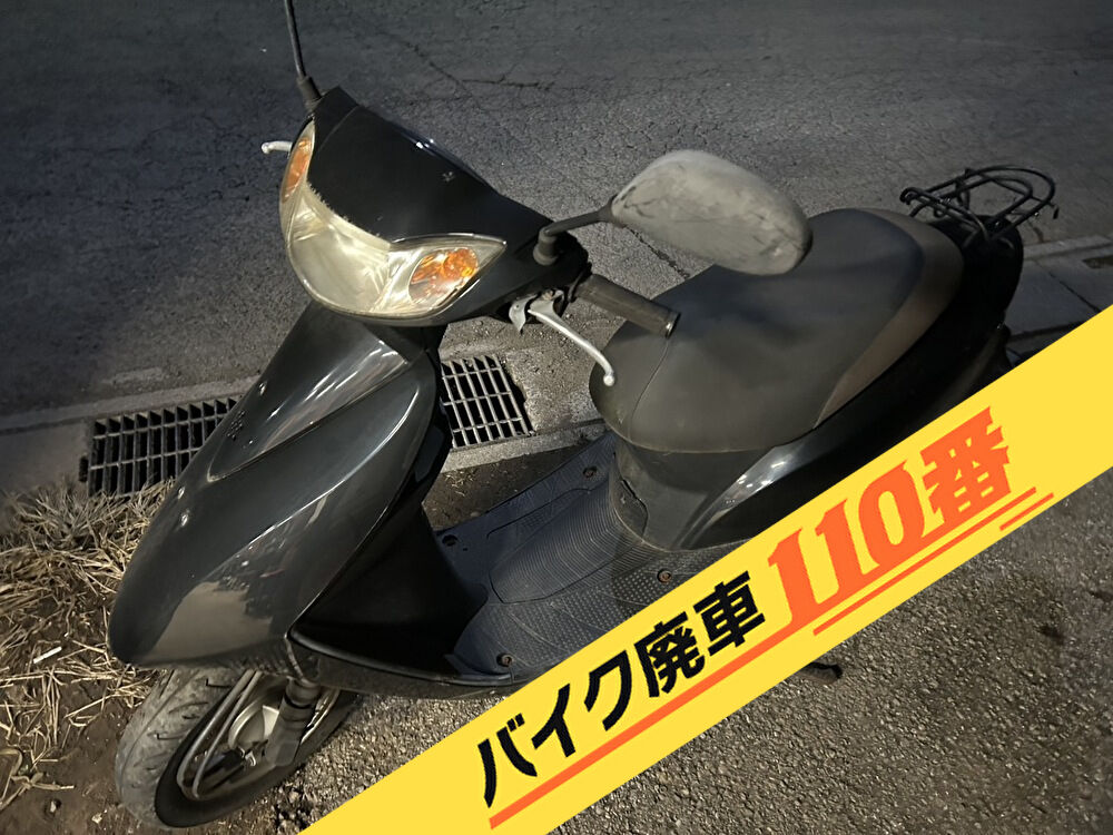 バイク廃車110番|バイク・原付のお引取り実績。当社で無料回収処分と廃車手続き代行 をした、神奈川県川崎市中原区のディオ