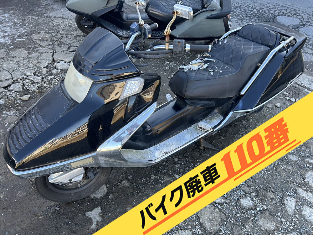 バイク廃車110番|バイク・原付のお引取り実績。当社で無料回収処分と廃車手続き代行 をした、東京都あきる野市のフュージョン