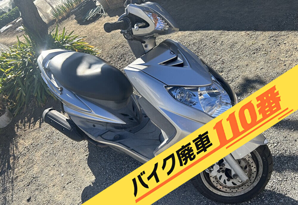 バイク廃車110番|バイク・原付のお引取り実績。当社で無料回収処分と廃車手続き代行 をした、神奈川県小田原市のシグナスX