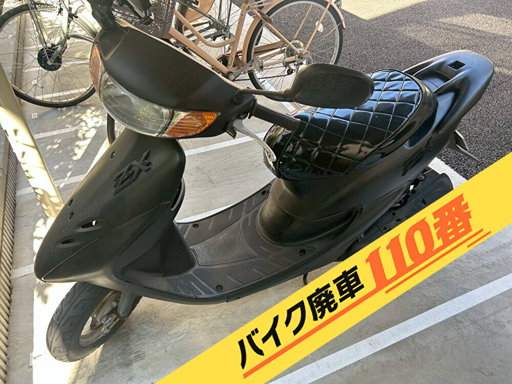 バイク廃車110番|バイク・原付のお引取り実績。当社で無料回収処分と廃車手続き代行 をした、東京都杉並区のディオ