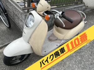 バイク廃車110番|バイク・原付のお引取り実績。当社で無料回収処分と廃車手続き代行 をした、千葉県松戸市のクレアスクーピー