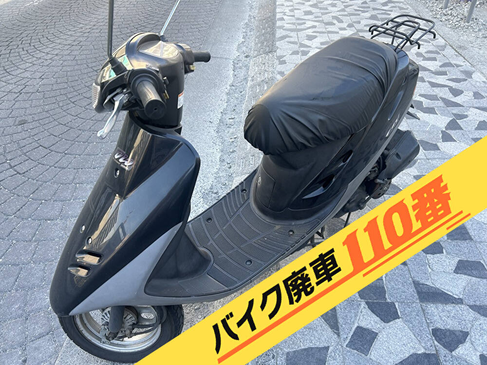 バイク廃車110番|バイク・原付のお引取り実績。当社で無料回収処分と廃車手続き代行 をした、東京都東村山市のディオ