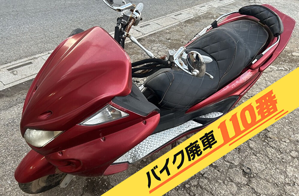 バイク廃車110番|バイク・原付のお引取り実績。当社で無料回収処分と廃車手続き代行 をした、埼玉県ふじみ野市のマジェスティ
