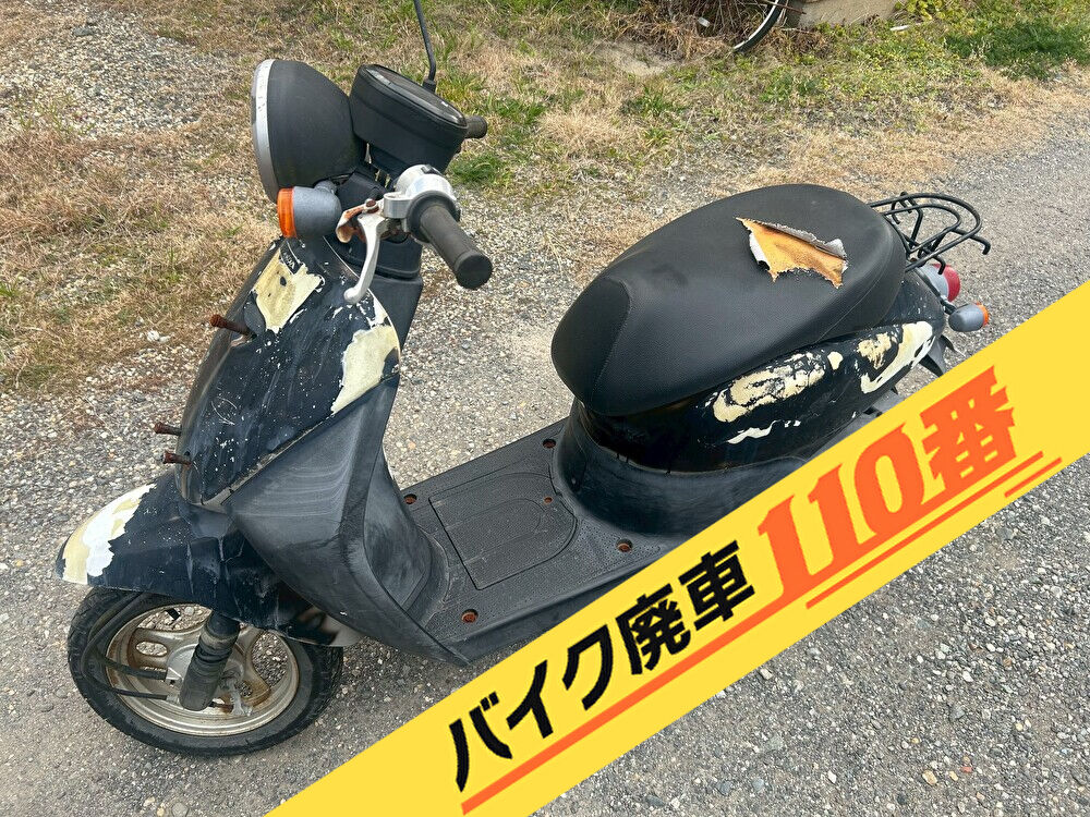 バイク廃車110番|バイク・原付のお引取り実績。当社で無料回収処分と廃車手続き代行 をした、神奈川県茅ヶ崎市のホンダ トゥデイ