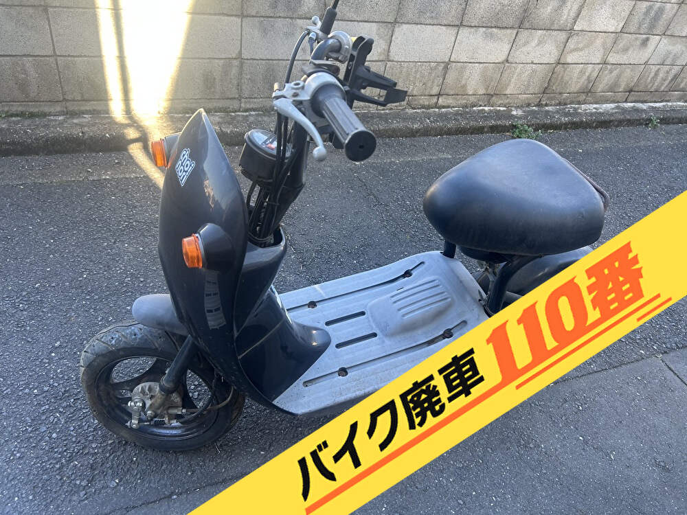 バイク廃車110番|バイク・原付のお引取り実績。当社で無料回収処分と廃車手続き代行 をした、東京都中野区のチョイノリ