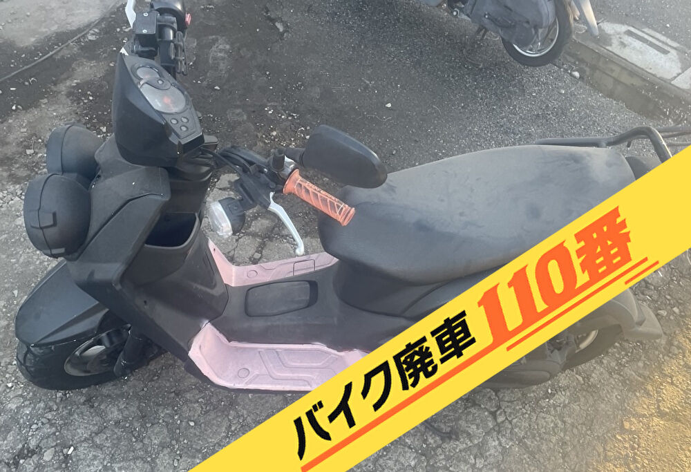 バイク廃車110番|バイク・原付のお引取り実績。当社で無料回収処分と廃車手続き代行 をした、東京都江戸川区のBW'S