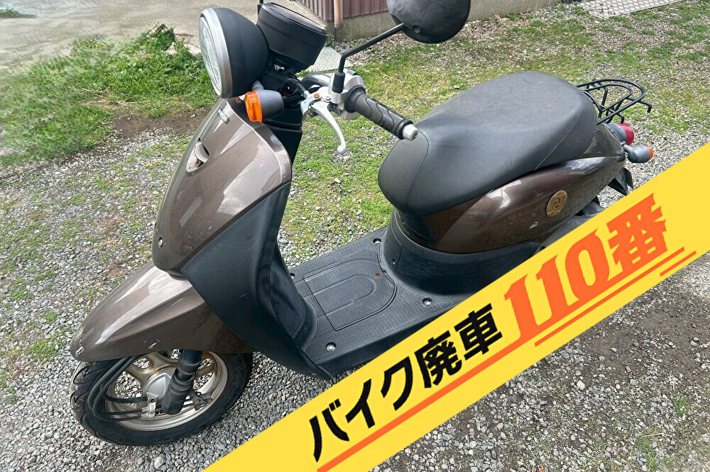 バイク廃車110番|バイク・原付のお引取り実績。当社で無料回収処分と廃車手続き代行 をした、神奈川県茅ヶ崎市のホンダ トゥデイ