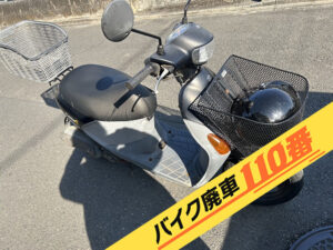 バイク廃車110番|バイク・原付のお引取り実績。当社で無料回収処分と廃車手続き代行 をした、埼玉県飯能市のレッツ4