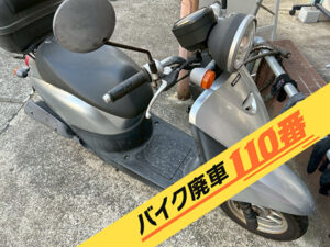 バイク廃車110番|バイク・原付のお引取り実績。当社で無料回収処分と廃車手続き代行 をした、神奈川県川崎市宮前区のホンダ トゥデイ