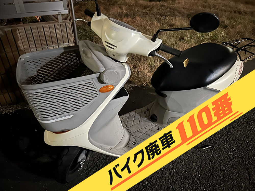 バイク廃車110番|バイク・原付のお引取り実績。当社で無料回収処分と廃車手続き代行 をした、東京都狛江市のレッツ4バスケット
