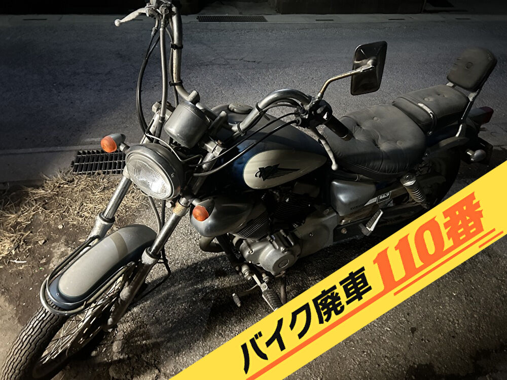 バイク廃車110番|バイク・原付のお引取り実績。当社で無料回収処分と廃車手続き代行 をした、茨城県筑西市のビラーゴ250