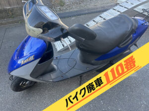 バイク廃車110番|バイク・原付のお引取り実績。当社で無料回収処分と廃車手続き代行 をした、神奈川県横浜市南区のレッツ2