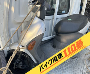 バイク廃車110番|バイク・原付のお引取り実績。当社で無料回収処分と廃車手続き代行 をした、東京都東大和市のレッツ4