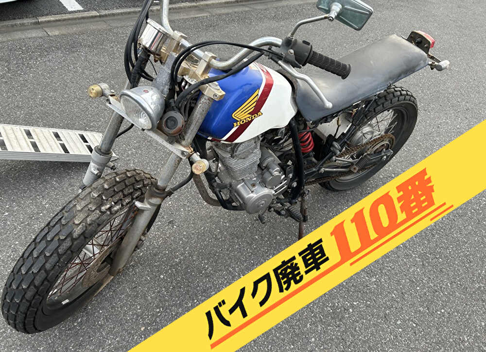 バイク廃車110番|バイク・原付のお引取り実績。当社で無料回収処分と廃車手続き代行 をした、埼玉県川口市のHONDA FTR