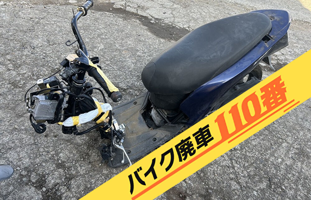 バイク廃車110番|バイク・原付のお引取り実績。当社で無料回収処分と廃車手続き代行 をした、神奈川県横浜市のディオ