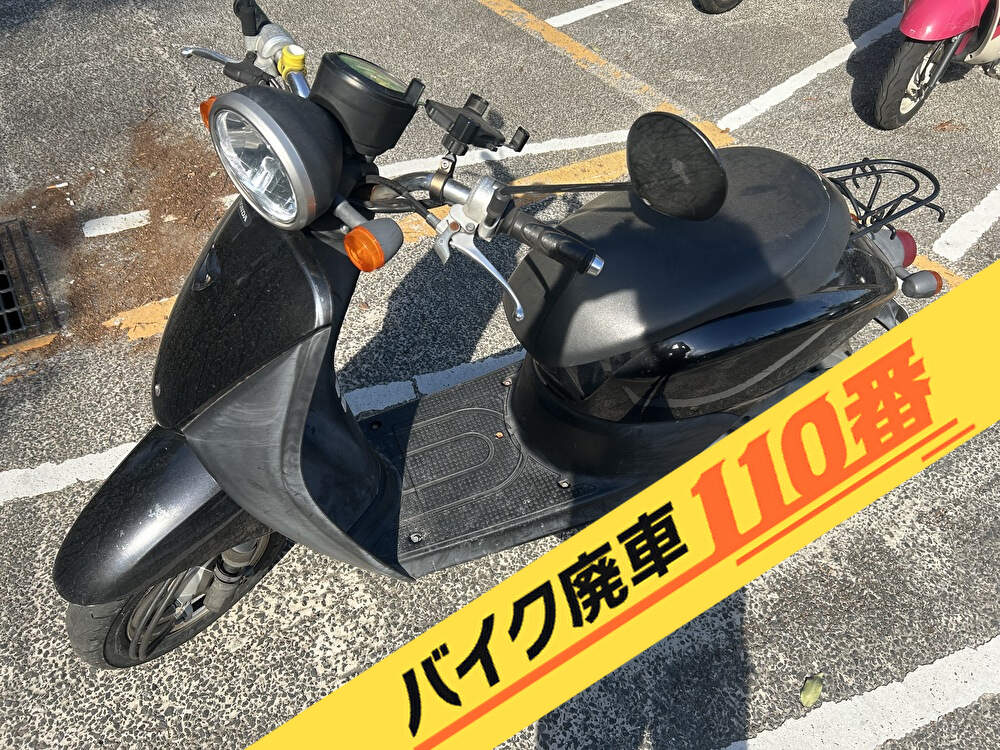 バイク廃車110番|バイク・原付のお引取り実績。当社で無料回収処分と廃車手続き代行 をした、神奈川県横浜市青葉区のトゥデイ