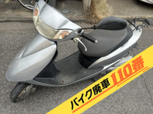 バイク廃車110番|バイク・原付のお引取り実績。当社で無料回収処分と廃車手続き代行 をした、埼玉県川口市のディオ