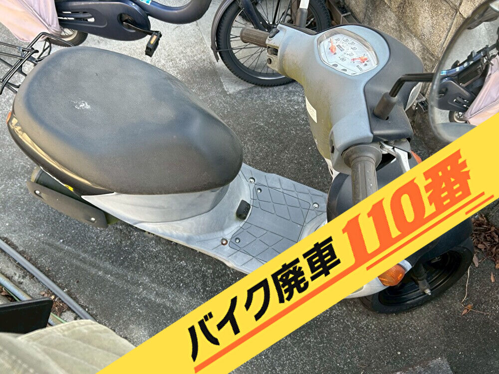バイク廃車110番|バイク・原付のお引取り実績。当社で無料回収処分と廃車手続き代行 をした、東京都多摩市のスズキ レッツ4