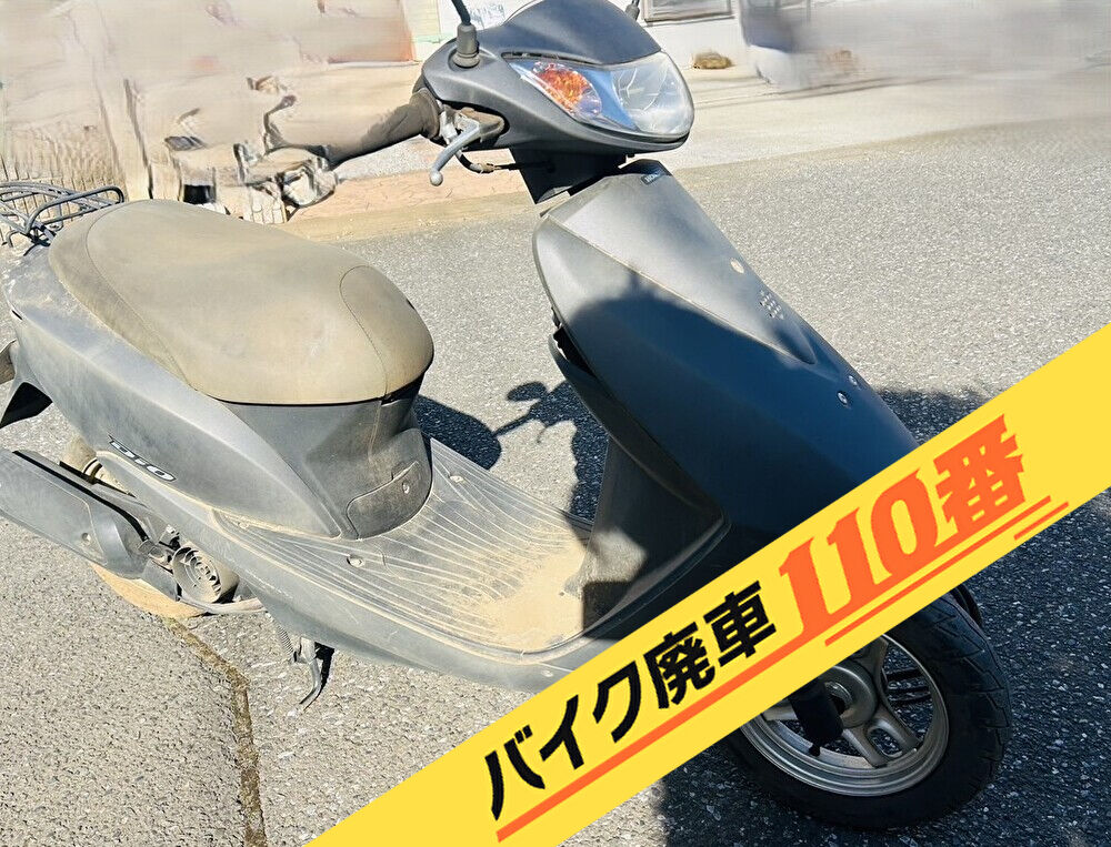 バイク廃車110番|バイク・原付のお引取り実績。当社で無料回収処分と廃車手続き代行 をした、埼玉県所沢市のホンダ ディオ