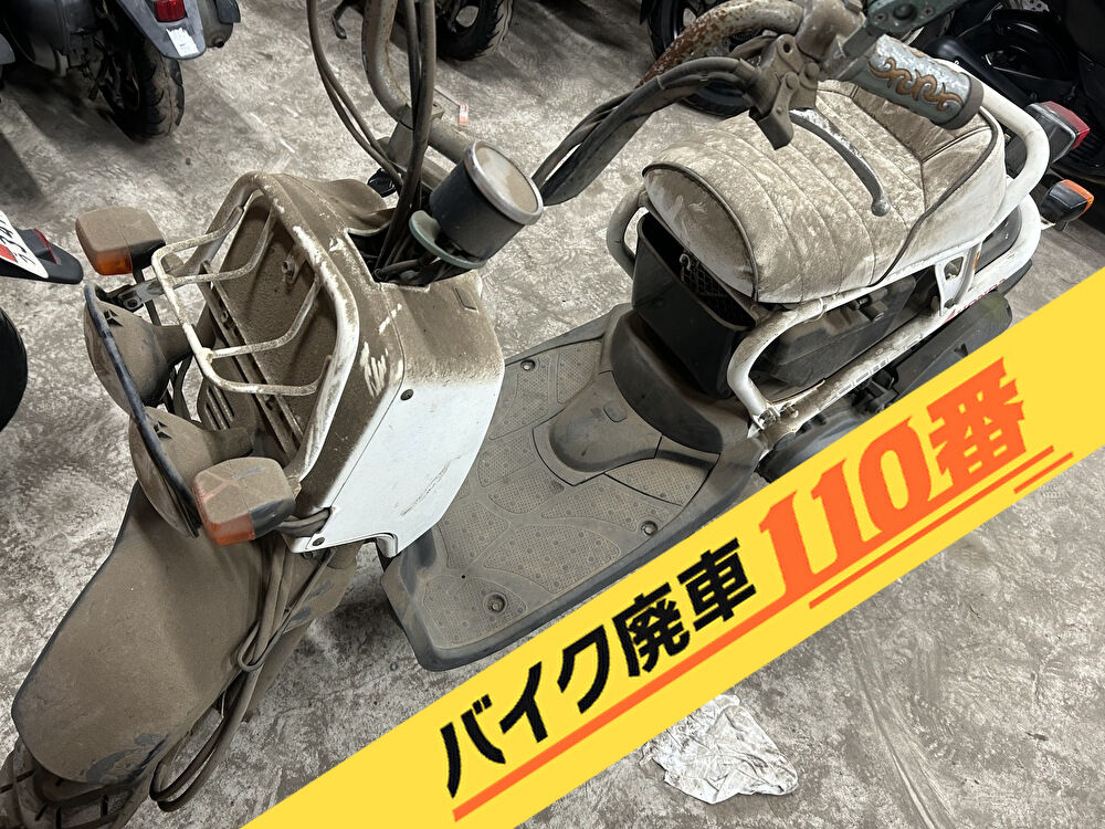 バイク廃車110番|バイク・原付のお引取り実績。当社で無料回収処分と廃車手続き代行 をした、埼玉県川越市のズーマー