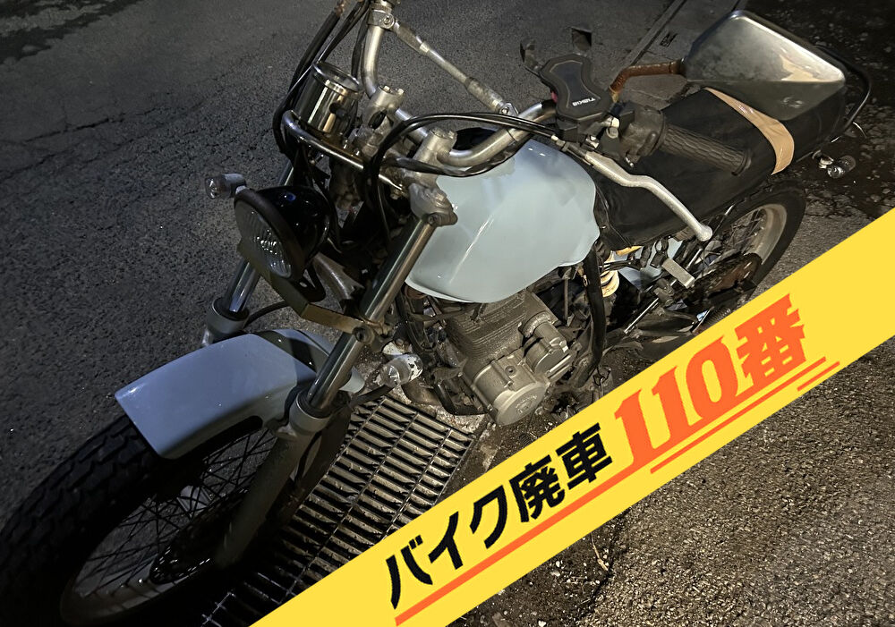 バイク廃車110番|バイク・原付のお引取り実績。当社で無料回収処分と廃車手続き代行 をした、東京都西東京市のFTR223