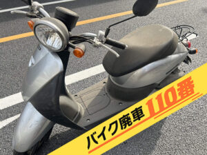 バイク廃車110番|バイク・原付のお引取り実績。当社で無料回収処分と廃車手続き代行 をした、東京都練馬区のホンダ トゥデイ