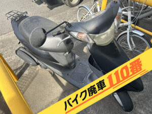 バイク廃車110番|バイク・原付のお引取り実績。当社で無料回収処分と廃車手続き代行 をした、埼玉県さいたま市南区のアドレスV50