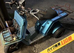 バイク廃車110番|バイク・原付のお引取り実績。当社で無料回収処分と廃車手続き代行 をした、東京都江戸川区のジャイロX