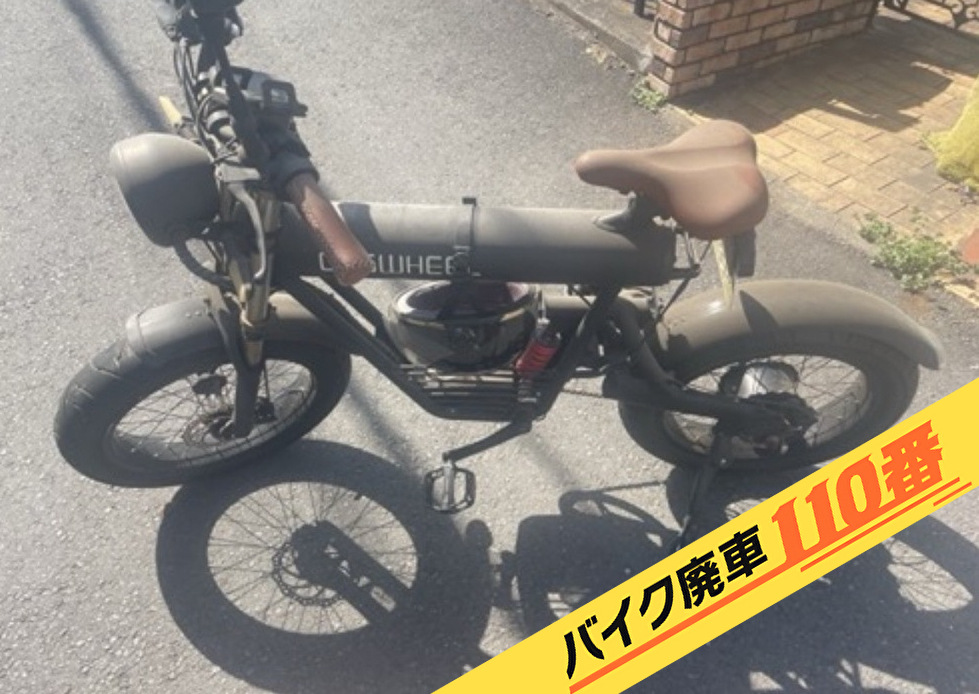 バイク廃車110番|バイク・原付のお引取り実績。当社で無料回収処分と廃車手続き代行 をした、東京都小金井市のコスウェル