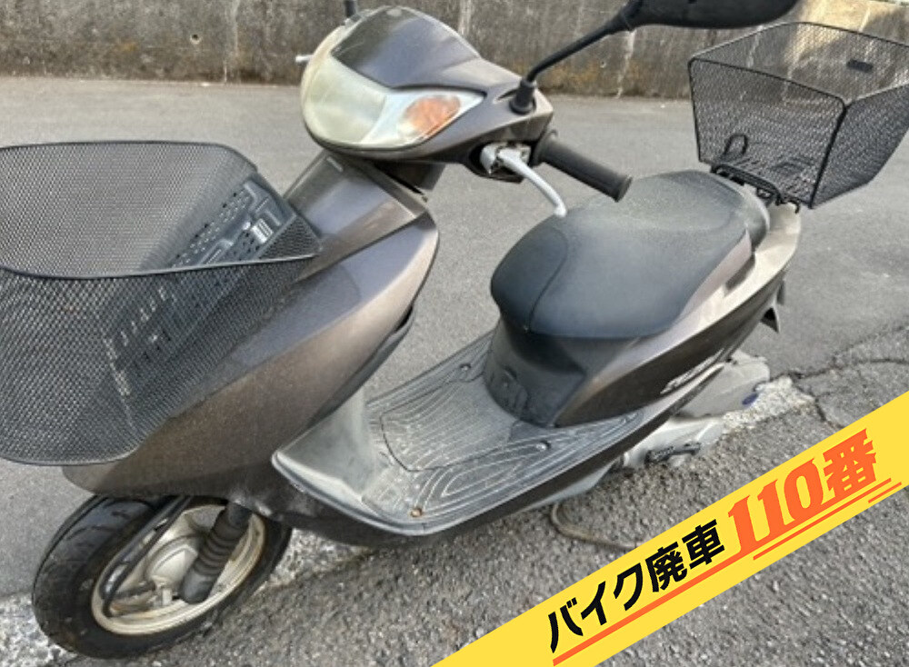 バイク廃車110番|バイク・原付のお引取り実績。当社で無料回収処分と廃車手続き代行 をした、神奈川県厚木市のホンダ ディオ